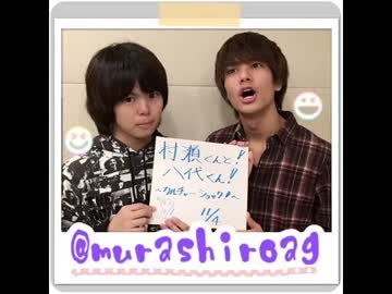 「村瀬くんと八代くん～カルチャーショック！～」第5回（11/04）