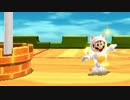 【実況】マリオ3Dランドを楽しむわ09