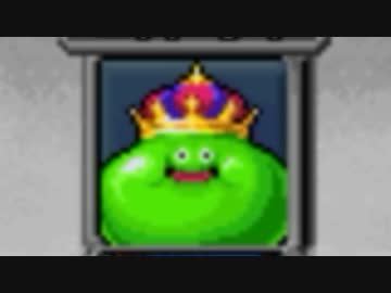 【実況】 配合をサイコロに任せてドラクエモンスターズ after1