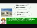 アイアイとゆっくりの経済講座150「アメリカ利上げ」