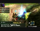 【MHX】ドスマッカォ　エリアル大剣　アイテム無し