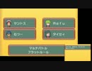 【スプラカートORAS】ポケモンORAS　マルチ 【サントス視点】