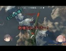【WarThunder】主に日本機で敵機をほいさっさー！part27【ゆっくり実況】