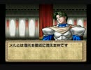【初実況】10年ぶりにティアリングサーガをまったりプレイしてみたpart5