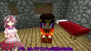 正邪のリバースクラフト2 ニコニコ動画