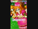 ミドルペースなプリパラプレイ動画　280回目