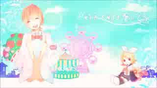 オリジナル/ 好き大好き愛してる :二秒 with 鏡音レン