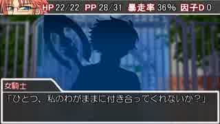 【ユグドラTRPG】ネト充が行く「オリュンポス」冒険記 ２頁