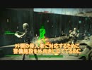 【FO4】集落の闇を見たくはなかった