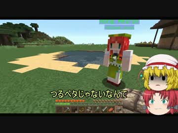 ゆっくりフランのぐだぐだマインクラフト4