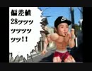 グラップラー奥田（SEALDs）