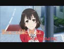 【ニコカラ】君色シグナル（「冴えない彼女の育てかた」オープニング）
