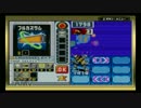 【横国エグゼオフ】 決勝トーナメント 準決勝 【エグゼ6シニア】