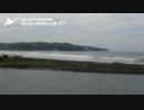 【車載動画】 最北端と別世界への旅 #11 【佐呂間≫網走】