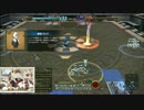 [ FF14蒼天 ] 第24節:バハ真成編(LoVM) //160