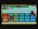 【横国エグゼオフ】 決勝トーナメント１回戦 【エグゼ6マスタ】