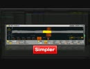 Ableton Live 9.5 新機能①「Simpler」Classic Modeについて