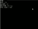 コマンドプロンプト（バッチファイル）でBMI指数を計算してみた