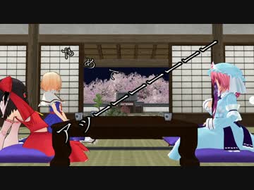 【東方MMD】　人形使いの幻想 Part4