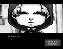 モノクロ世界、【排気ガスサークル】へ入るってよ6