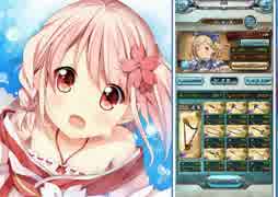 【グラブル】マヒシャEX　闇パで討伐