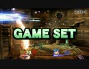 【スマブラWiiU】PSド底辺がリトルマックに後押しされて…。　6押目