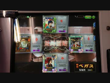 ＭＪ５　βＬ＠cｋ☆ＯuＴのベガス祭り参加動画　4本場