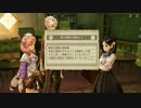 エスカ＆ロジーのアトリエ　やり込み攻略で解説実況　part13