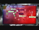 【艦これ】2015　秋イベント　E-5　ルートとかクリアとか
