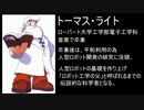 【ゆっくり実況】新米ハンターがロックマンXに挑戦する！その9