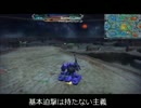 【ガンダムオンライン】 突撃タンク乗り 20151123