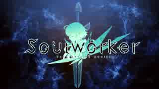 Soul worker（ソウルワーカー）アニメPV