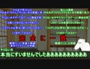 【ゆっくり解説】やる夫で学ぶHoI2 DH(none) Part2【HoI2】