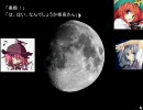 【東方】ぶんしょうで幻想入り　中国の来店・後【幻想入り】
