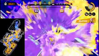 【プレイ動画】スプラトゥーン ガチヤグラ19 S【素プシュデカライン】