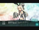 艦これをやる動画15