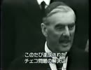 平和主義で第二次世界大戦を防げたのか？