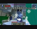 東北訛りの三兄弟による建築物語　part３０　黄昏　雪の女王編