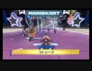 マリオカート8 KcK内戦 フォーマン 3GP