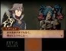 【実況】もしも自分が闇の王子様だったら80「ファイアーエムブレムif」
