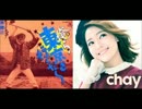 IKZO×chay：笑顔のグラデーション