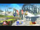 スマブラ大会第1回eSR杯 準決勝KEN(ソニック)VSいらま(クッパJr.)