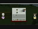 魔法の世界でMinecraft〈part1〉