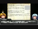 【とら式】SCP紹介9