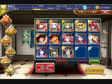 曜日ミッション：黄金の鎧　神級　金以下　未覚醒