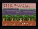 【実況・SFC】BUSHI青龍伝を満喫する方向で【その6】