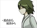 病名・チュパカブラシンドロームサエジマ【プレイ動画】