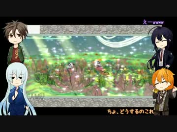 【大神乱舞】保護者が行く和睦の旅【22】