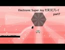【実況プレイ】Electronic_Super_Joyをプレイ　Part7