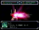 【スパロボα】スーパーロボット大戦αを初見実況プレイ Part.223